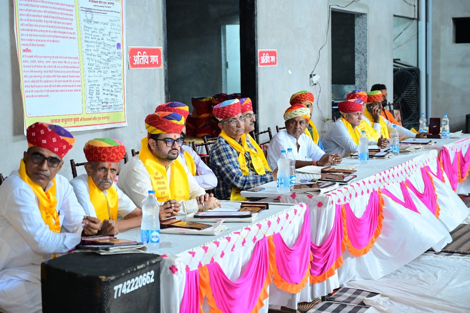 17 सितम्बर 2026 2026 17 सितम्बर 2026 प्रतिभा सम्मान समारोह  (अतिथी )