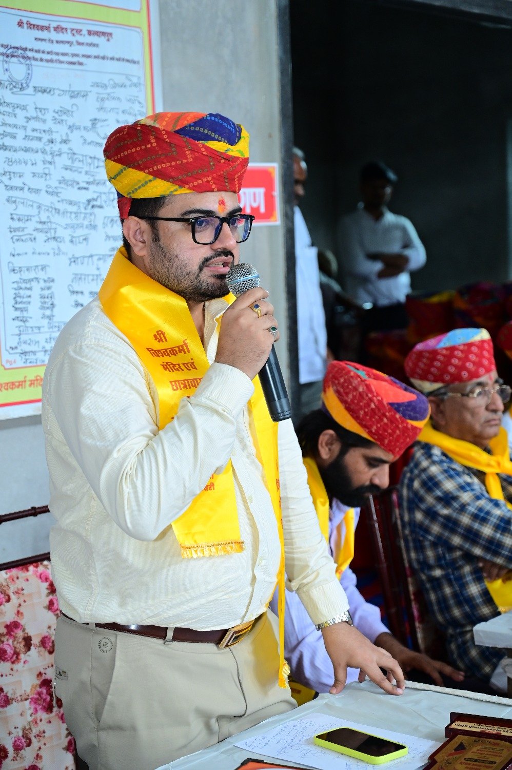17 सितम्बर 2026 2026 17 सितम्बर 2026 प्रतिभा सम्मान समारोह  (अतिथि उदबोधन)