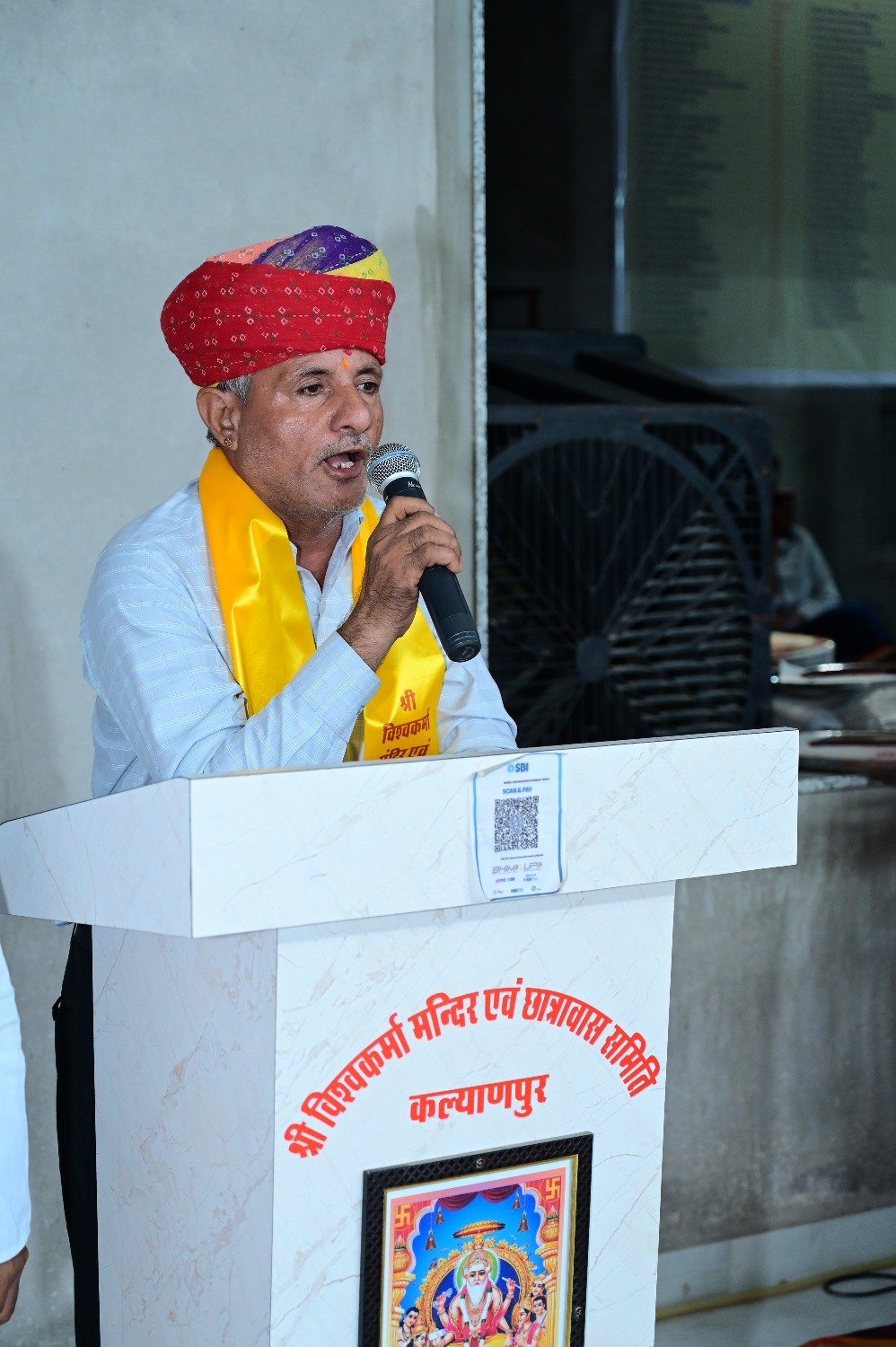 17 सितम्बर 2026 2026 17 सितम्बर 2026 प्रतिभा सम्मान समारोह  (अतिथि उदबोधन)