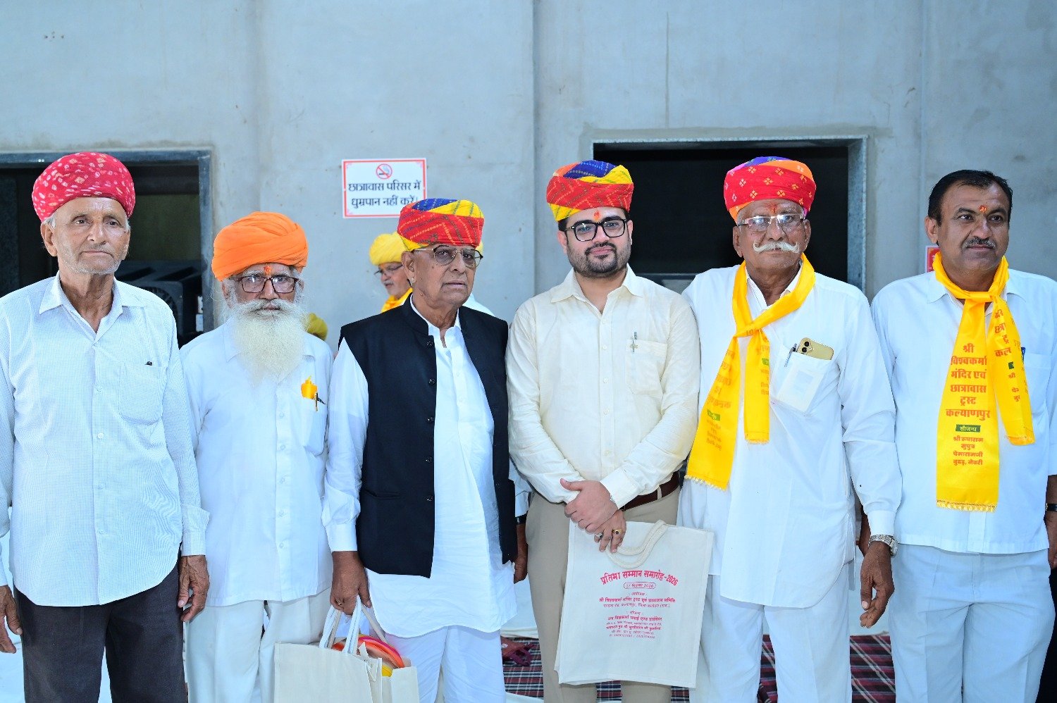 17 सितम्बर 2026 2026 17 सितम्बर 2026 प्रतिभा सम्मान समारोह