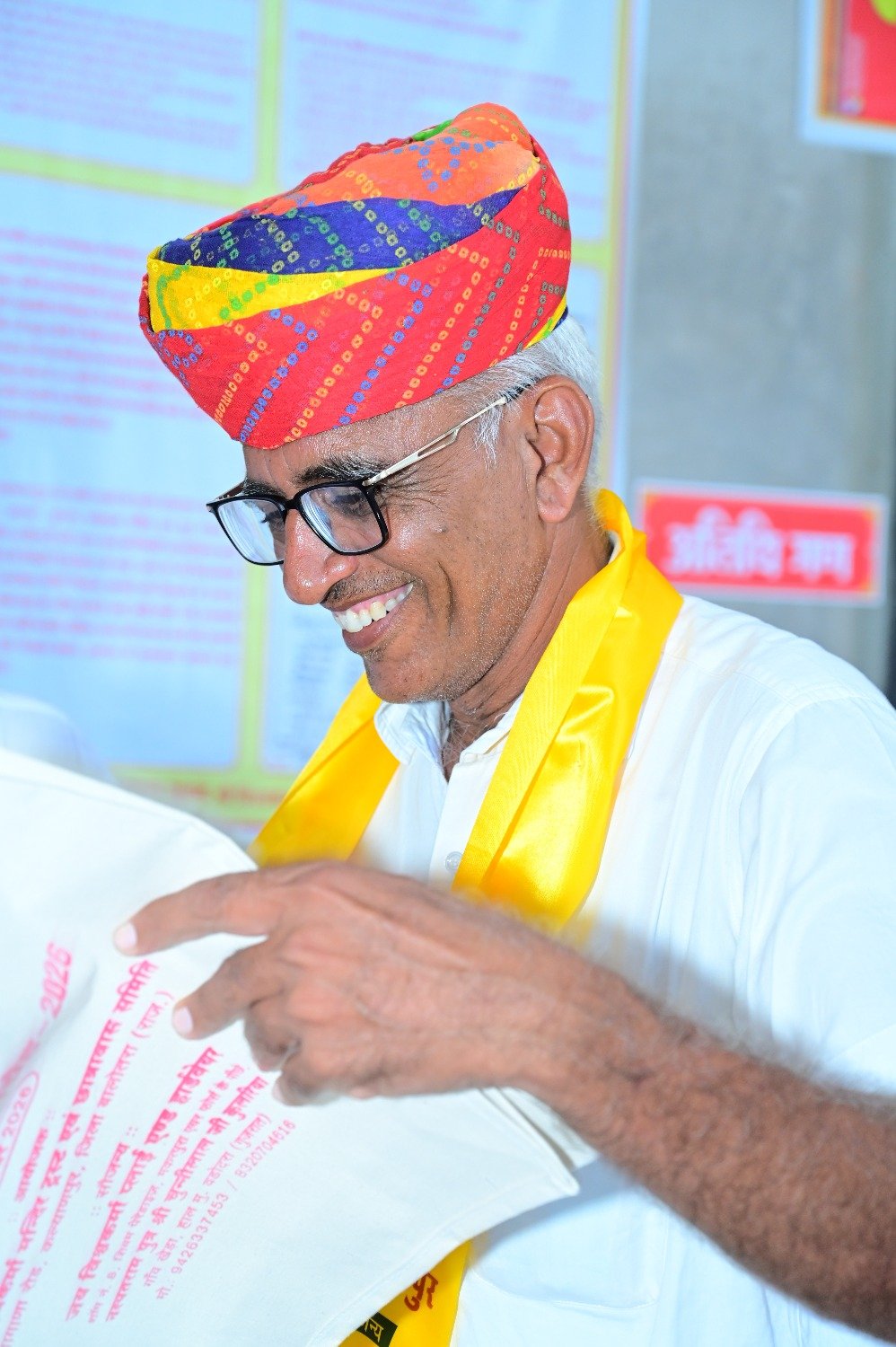 17 सितम्बर 2026 2026 17 सितम्बर 2026 प्रतिभा सम्मान समारोह